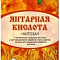 Стимулятор роста Янтарная кислота 10г 01-088 (100) Ортон