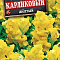 Львиный зев карликовый желтый 10шт цв Аэлита  