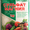 Удобрение Сульфат магния 1кг (магний сернокислый) (20) ПАБ