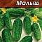 Огурец Малыш 10шт цв Аэлита (лидер)