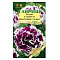 Петуния пируэт фиолетовый с белым F1 махр 5шт Элитн клумба Гавриш 