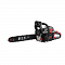 Бензопила 2,0кВт/2,8л.с, 18"/40см GCS45-C6 PIT