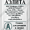 Морковь Нантская 4 2г ч/б Аэлита