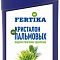 Удобрение Кристалон для пальм фикусов драцен юкк 500мл Фертика (у20)