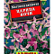 Маттиола Царица ночи цв. Аэлита (лидер)