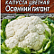 Капуста цветная Осенний гигант 0,3г цв Аэлита (лидер)