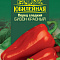 Перец сладкий Бизон красный 0,1г Гавриш