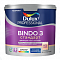 Краска для стен и потолков глубокоматовая Профессионал Биндо 3 BW 2.5л Dulux Professional BINDO 3