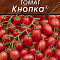 Томат Кнопка 20шт цв Аэлита (лидер)