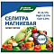 Удобрение Селитра магниевая 0,5кг (нитрат магния) БХЗ (40)