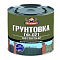 Грунт ГФ-021 красно-коричневая 2,6 кг Оптилюкс Ижсинтез