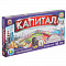 Игра настольная Капитал 538-152