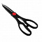 Ножницы 21см кухон с орехоколом Vetta 884-309