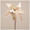 Цветок иск 30см Пуансетия 226-1034