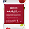 Акардо амп.4мл ККР 250г/л инсектоакарицид ЩА (уп.40шт)
