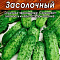 Огурец Засолочный 10шт ч/б Аэлита