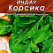 Руккола (Индау) Корсика ч/б  Аэлита