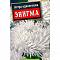 Астра Энигма коготковая цв Аэлита
