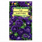 Астра Эрфуртский карлик Темно-синия однолетняя 0,3г Гавриш