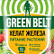 Микроудобрение Хелат железа 10г микроэлемент Green Belt (100)