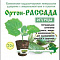 Удобрение для рассады огурцов Ортон-рассада 20 г (100)