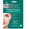 Маска для лица Beauty Visage тканевая плацентарная Активный лифтинг