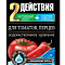 Удобрение для томата и перцев 100г с аминокисл BF23010931 Bona Forte (у30)
