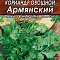 Кориандр овощной Армянский 3г цв Аэлита (лидер)