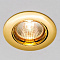 Светильник точечный MR16 Cast 62 Gold золото Maxlight