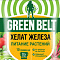 Микроудобрение Хелат железа 10г микроэлемент Green Belt (100)