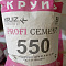 Цемент М-550 50кг ЦЕМ II/А-Ш 42,5Н КРУИЗ   
