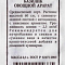 Базилик овощной Арарат 0,2г ч/б Аэлита