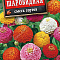 Цинния Шаровидная смесь цв Аэлита