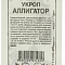 Укроп Аллигатор 2г ч/б Поиск