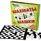 Шашки/шахматы 01450