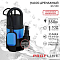 Электронасос дренажн 550Вт 7м 10500л/ч GS550 пласт Profline