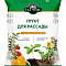 Почвогрунт 25л для рассады Сад Чудес (уп.60)