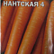 Морковь Нантская 4 1,5г цв LISTOK