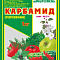 Удобрение Карбамид 1кг (мочевина) (30) ПАБ