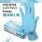 Перчатки нитриловые S смотровые черные Connect Ultra INTCO