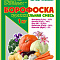 Удобрение минеральное Борофоска 1кг смесь (20) ПАБ