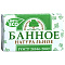 Мыло 180г Земляничное Рецепты чистоты НМЖК 135