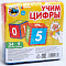 Набор кубиков Синий трактор Учим цифры 9шт 6912789