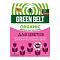 Удобрение для цветов Биоудобрение палочки Green Belt (у48)