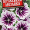 Мальва лесная Кружевная мозаика 15шт цв Аэлита