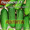 Огурец Перента F1 10шт цв Аэлита (лидер)