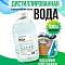 Вода дистиллированная 5л Ceanica
