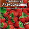 Земляника Александрина 0,05г цв Аэлита (лидер)