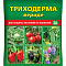 Триходерма вериде 30г био от болезней растений 8832ВХ (уп.150шт)