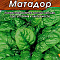 Шпинат Матадор 0,5г Россельхозцентр 